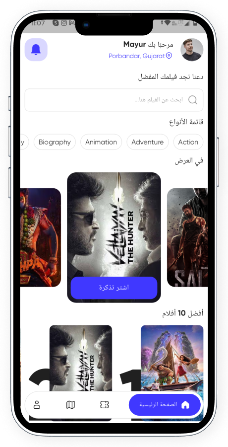 BookMyMovie BookMyShow clone cinema booking app screenshot 39 thumbnail