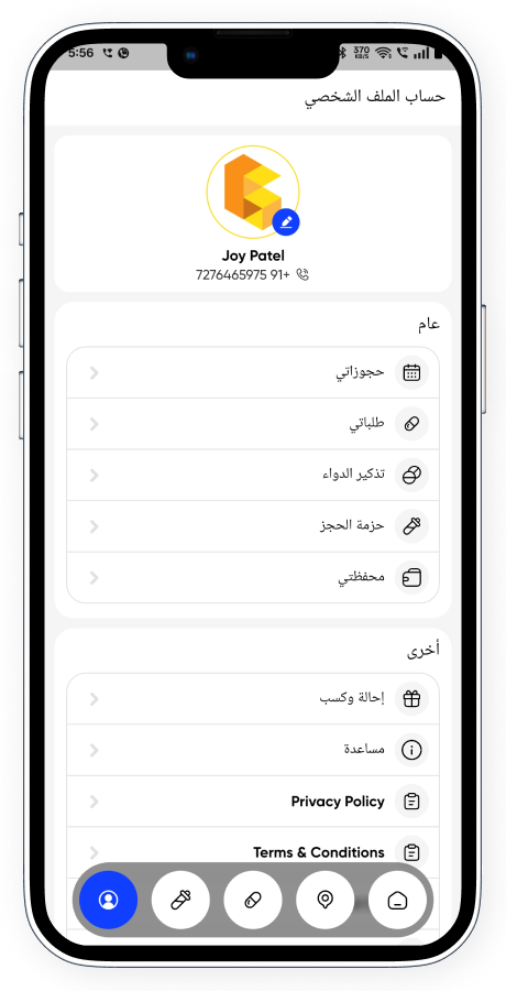 GoDoctor healthcare appointment app screenshot 96 thumbnail