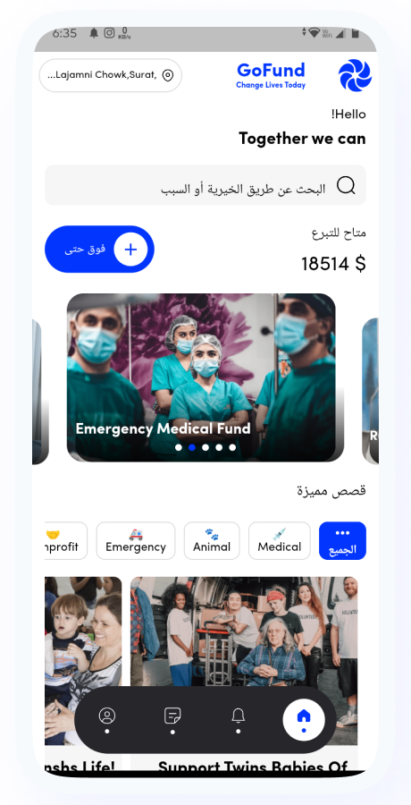 GoFund - Donation, Crowdfunding, Charity & Fundraising App | Raise Funds | Flutter Complete Solution Screenshot 54 thumbnail