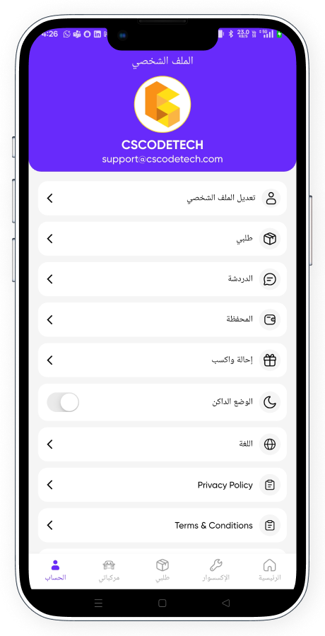 GoMechPro - All-in-One Car & Bike Service, Garage Repair, Auto Parts & Complete Mechanic Solution Screenshot 37 thumbnail