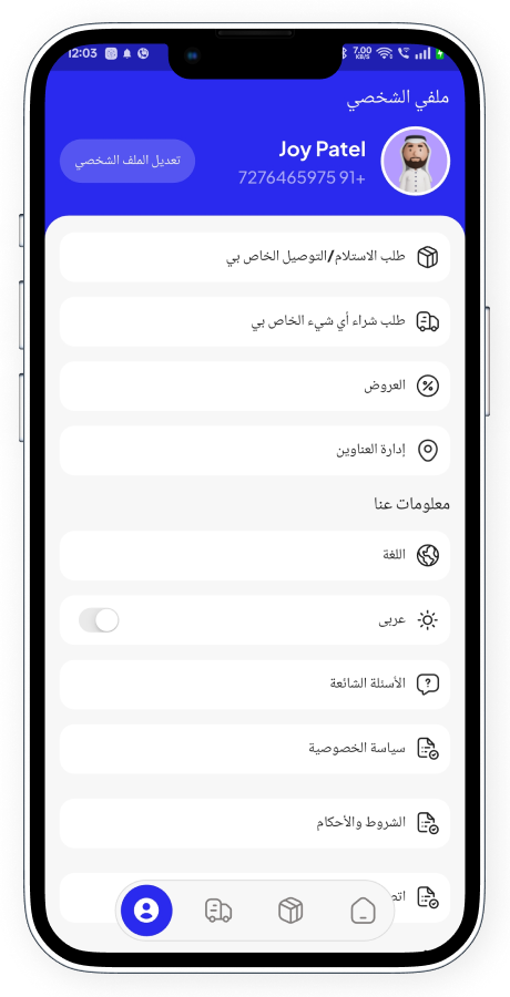 GoParcel - Online Courier & Parcel Delivery App - Buy Anything from Store Flutter Complete Solution Screenshot 78 thumbnail