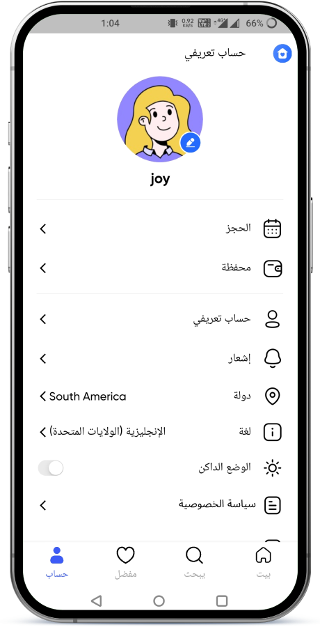 GoProperty property listing app screenshot 40 thumbnail