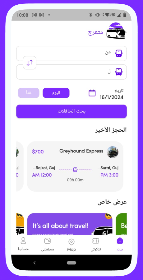 ProZigzagBus bus reservation app screenshot 44 thumbnail