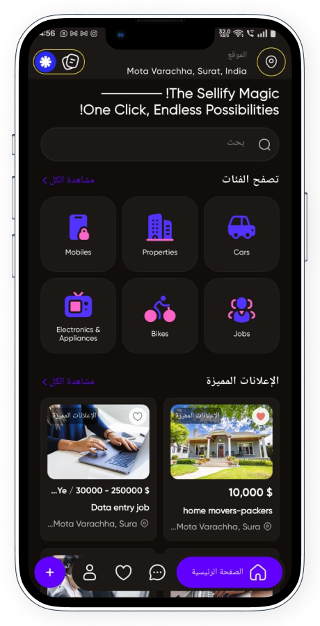 Sellify OLX clone buy sell app screenshot 63 thumbnail