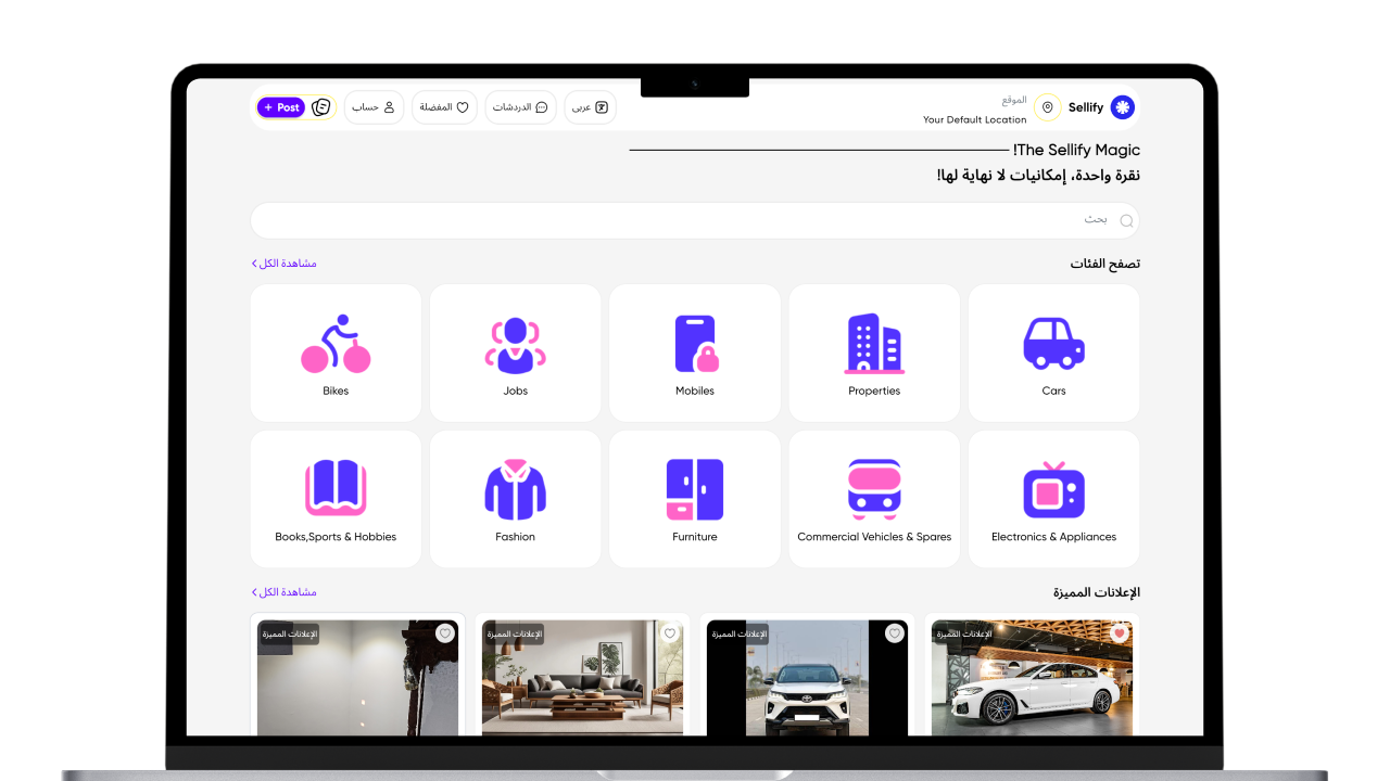 Sellify Flutter web classified marketplace screenshot 12 thumbnail