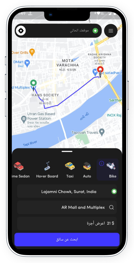 ZippyGo ride booking app screenshot 55 thumbnail