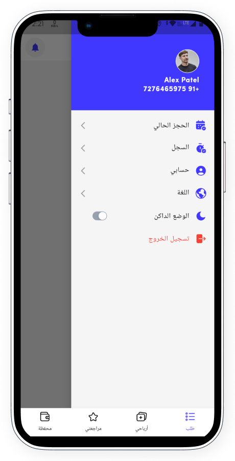 ZippyGo ride booking app screenshot 103 thumbnail