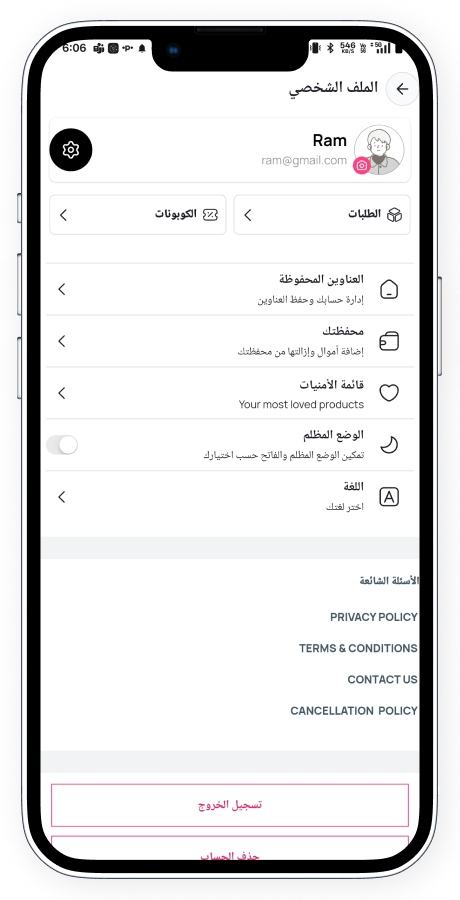 Zyntra Flutter ecommerce app screenshot 40 thumbnail